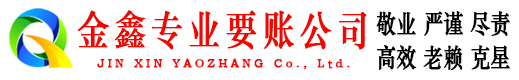 曲麻莱讨债公司